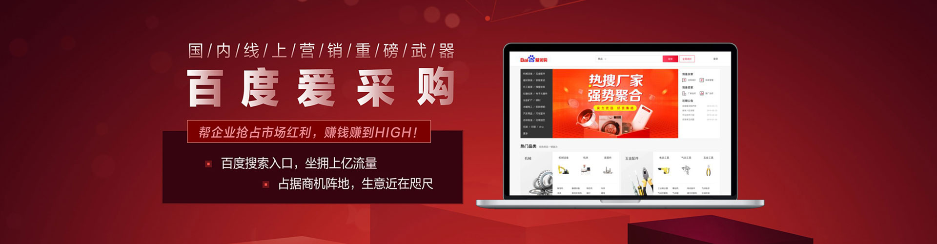 沂源推广信息流