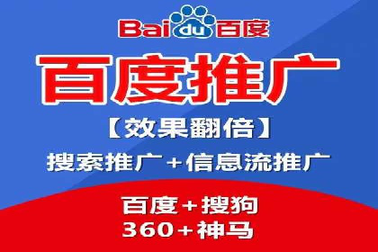 不同企业如何利用竞价端口开户提升业绩